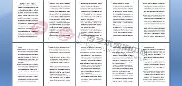 正版资料全年资料大全