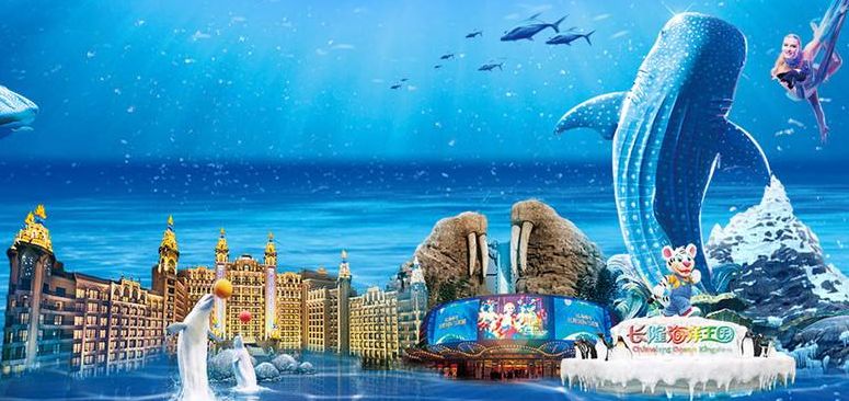 珠海长隆海洋王国门票价格详解,一张门票的价值与体验,珠海长隆海洋王国门票详解,价值与体验之旅