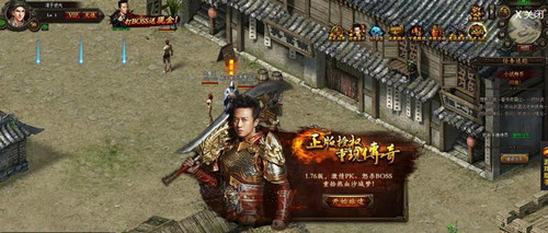 传奇新开网站传奇三肖