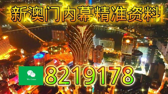 澳门六会开奖结果公布——2021年度回顾与未来展望,澳门六会开奖结果,年度回顾与未来展望 2021年数据分析报告