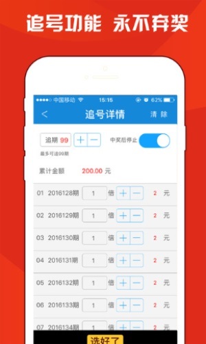 澳门一肖中100%期期准——海南特区号的独特魅力,澳门一肖中精准期期预测,海南特区号的独特魅力揭秘