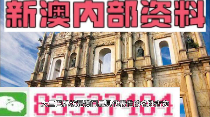 澳门正版资料免费大全新闻