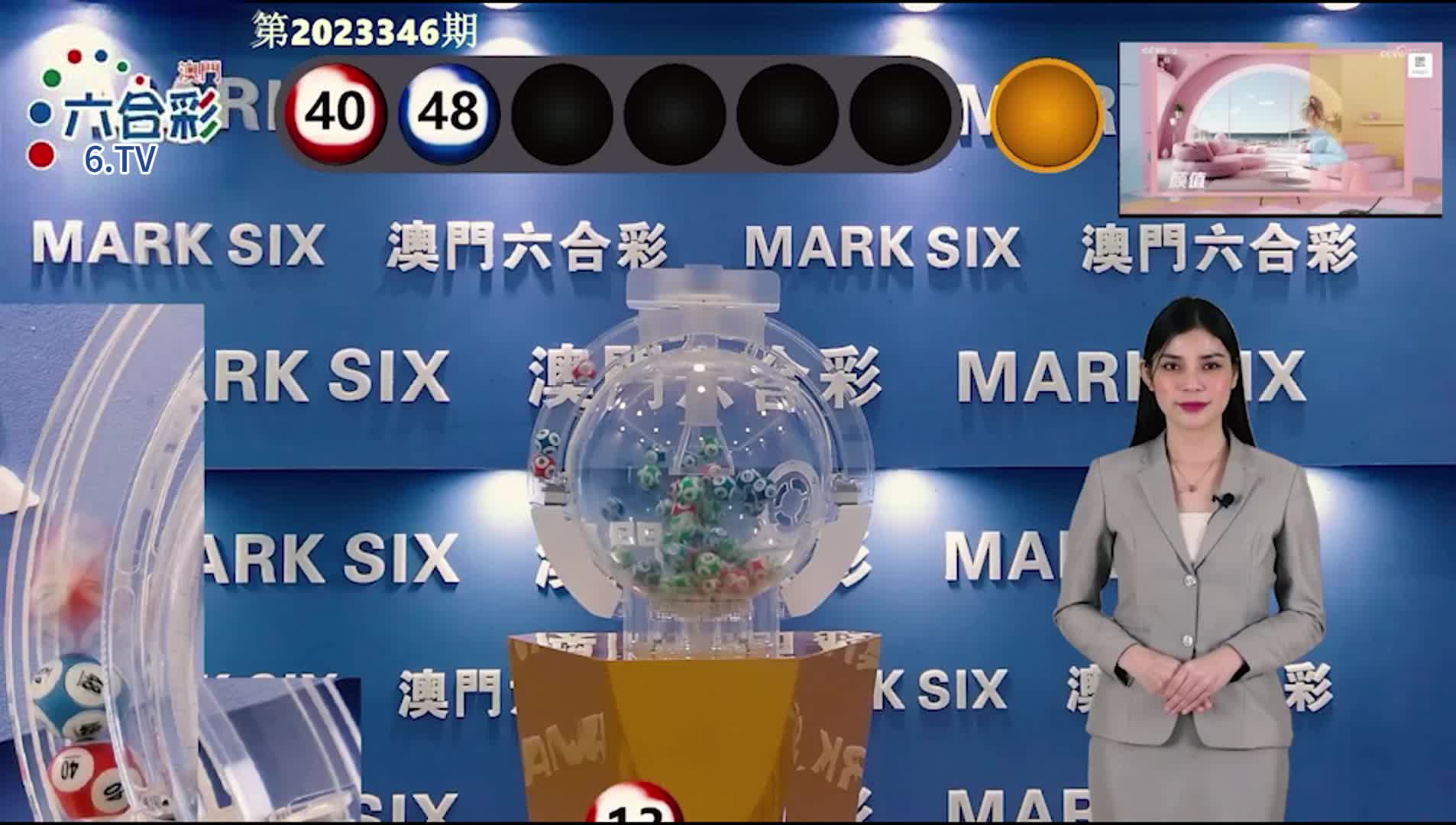 澳门六开彩开奖结果查询