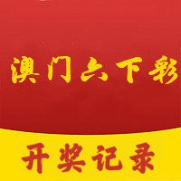 2023澳门六开彩全年免费优势