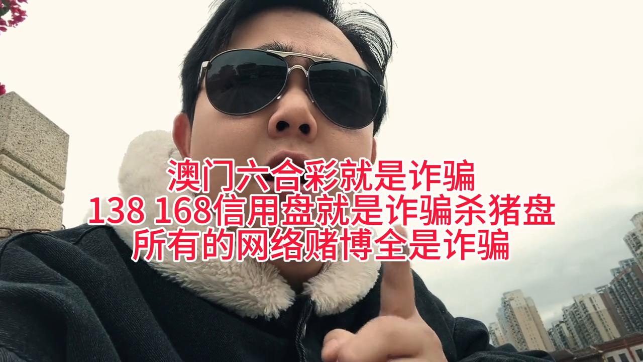 澳门六和彩特马开奖结果