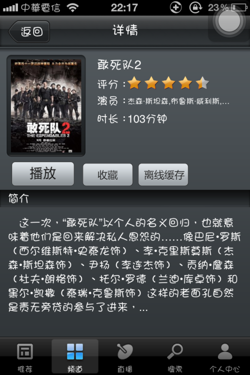 如何将电影下载到手机上，便捷方法与注意事项，如何将电影下载到手机，便捷方法与注意事项指南