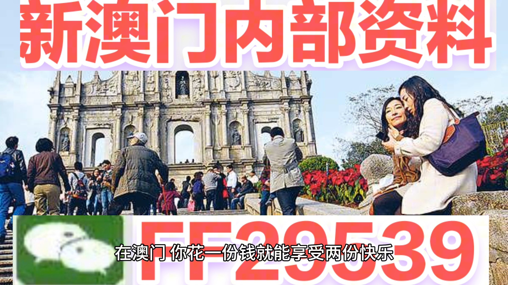 澳门特马今晚开奖160期,探索彩票背后的文化与社会影响,澳门特马第160期开奖,探索彩票文化与社会影响的深度关联