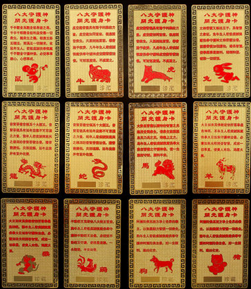 澳门资料免费大全十二生肖——探索澳门文化与生肖奥秘的宝藏,澳门文化与生肖奥秘的宝藏探索,澳门资料免费大全十二生肖