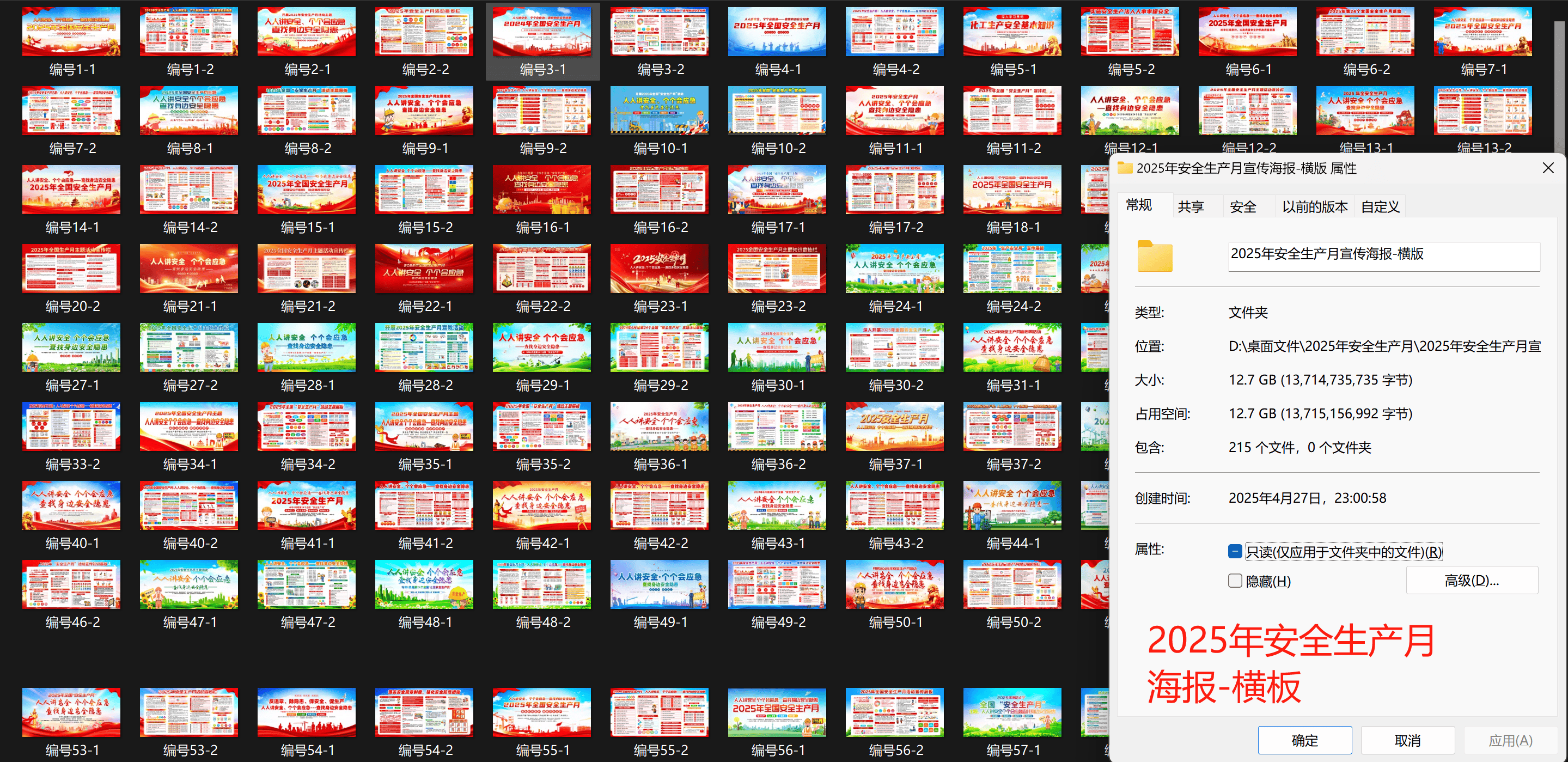 迈向未来的资料宝库,2025年全年资料免费大全,迈向未来的资料宝库,2025全年资料免费大全汇总