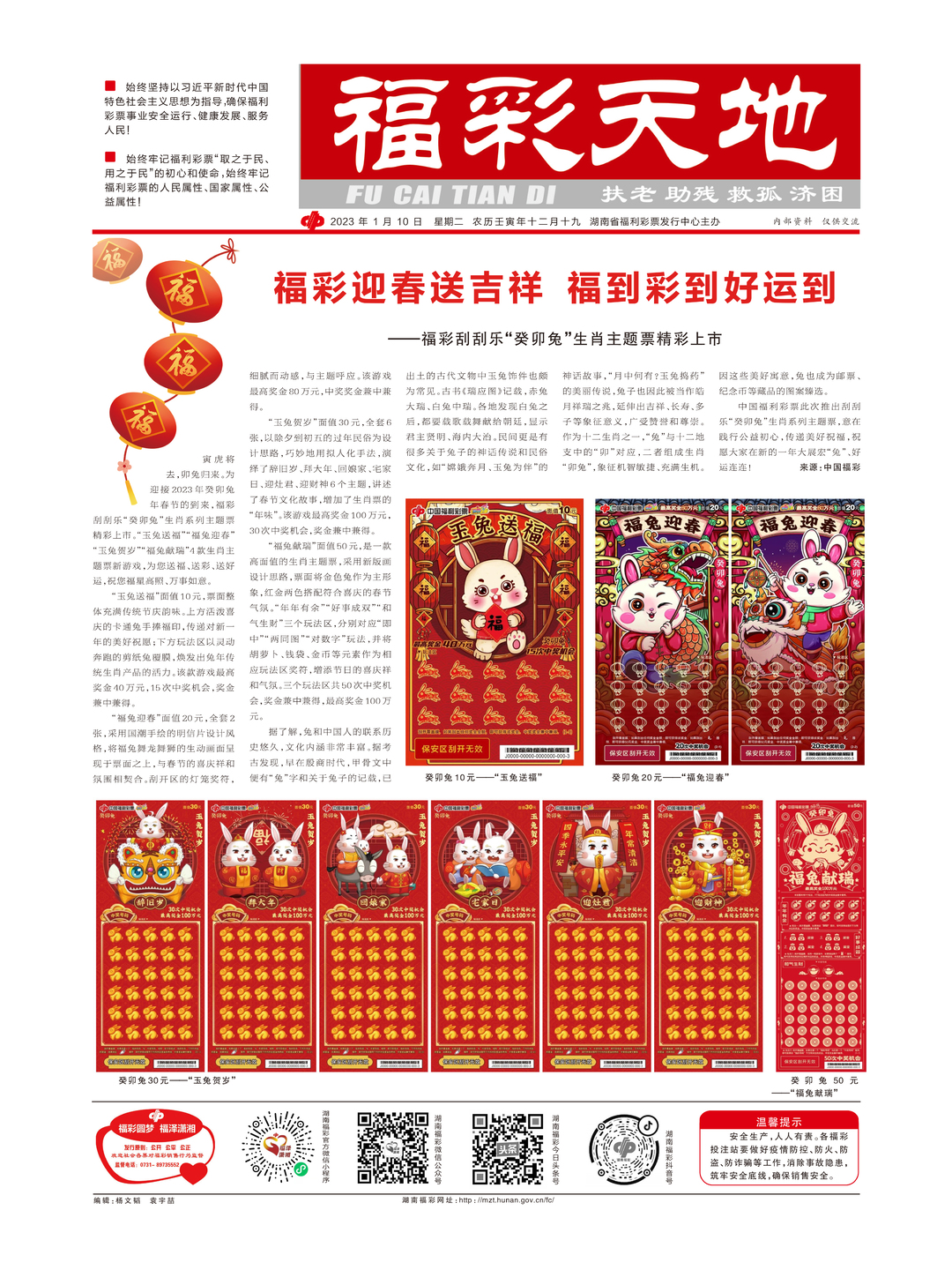 探索2025天天彩,全年免费资料的深度解析,深度解析,探索2025天天彩全年免费资料指南