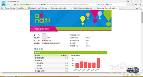 探索澳门最快开奖网站,在线博彩的新纪元,澳门最快开奖网站揭秘,在线博彩的新纪元探索