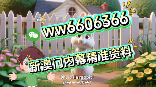 新澳下期生肖更新,探寻生肖文化的魅力与未来展望,新澳下期生肖更新,探寻生肖文化的魅力及未来展望