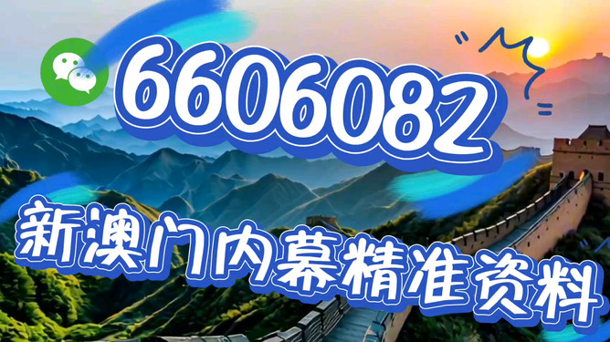 新澳下期生肖更新,探寻生肖文化的魅力与未来展望,新澳下期生肖更新,探寻生肖文化的魅力及未来展望