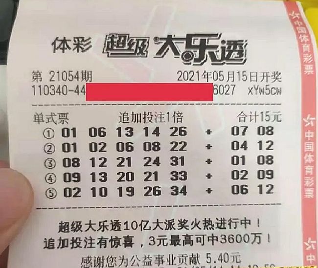 澳门六好彩开奖结果及其背后的故事,澳门六好彩开奖背后的故事与结果揭秘