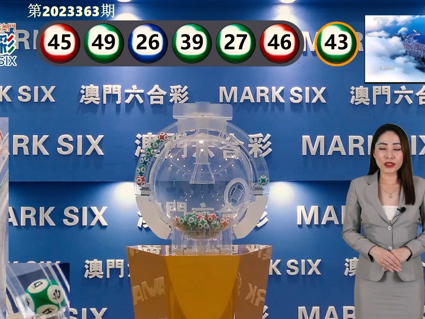 最快开奖澳门168期