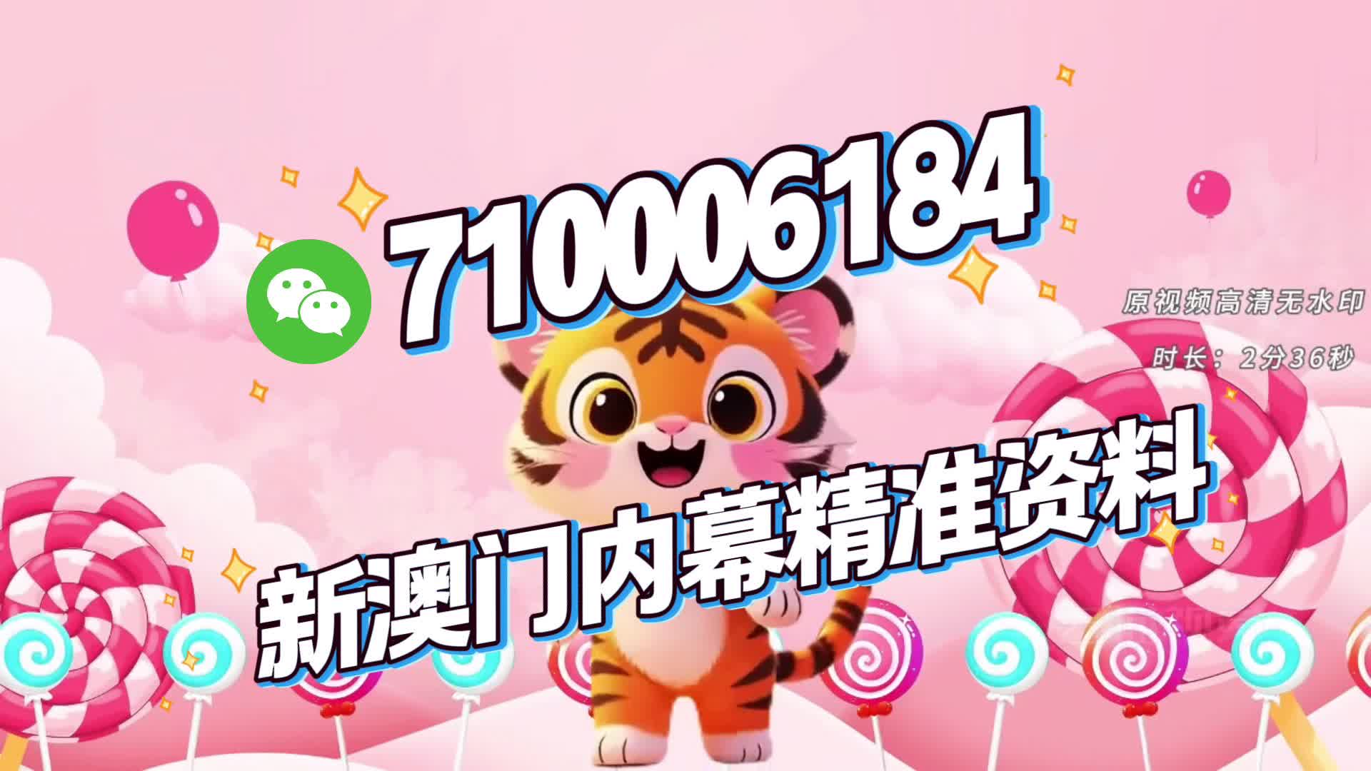 澳门码今晚开什么特马