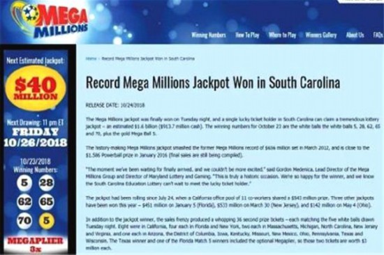 新澳六开彩开奖号码记录，探索与解析，新澳六开彩开奖号码记录解析探索