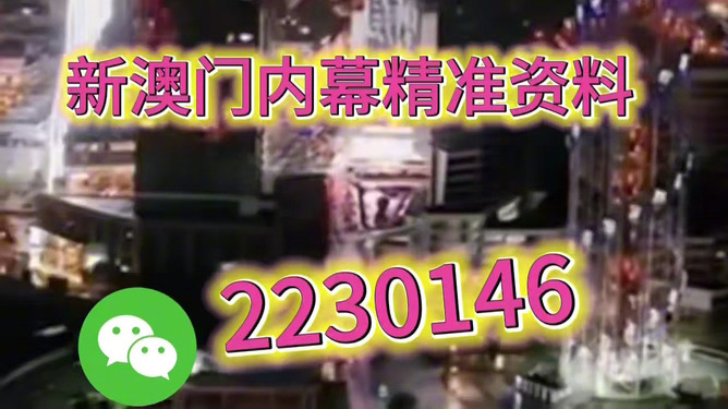 澳门未来发展趋势