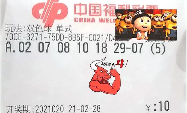 澳门六开奖结果与猪八戒，神话与现实的交融，澳门六开奖结果与猪八戒，神话与现实的交织之谜