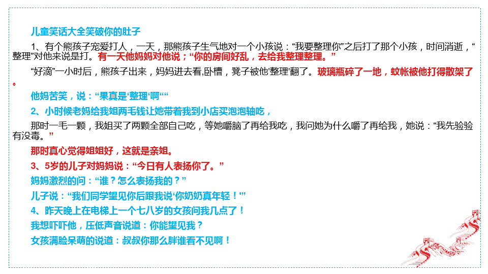 笑破你肚子的笑话精选30个，精选笑破肚子的笑话大集合，爆笑30条分享