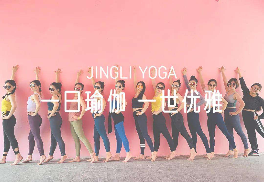 深圳瑜伽学校十大排名,探索深圳瑜伽教育的璀璨明珠,深圳瑜伽学校排名TOP10,探寻深圳瑜伽教育的璀璨明珠