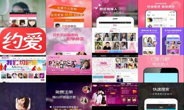 正规的交友网站有哪些,深度解析与推荐,正规交友网站深度解析与推荐指南