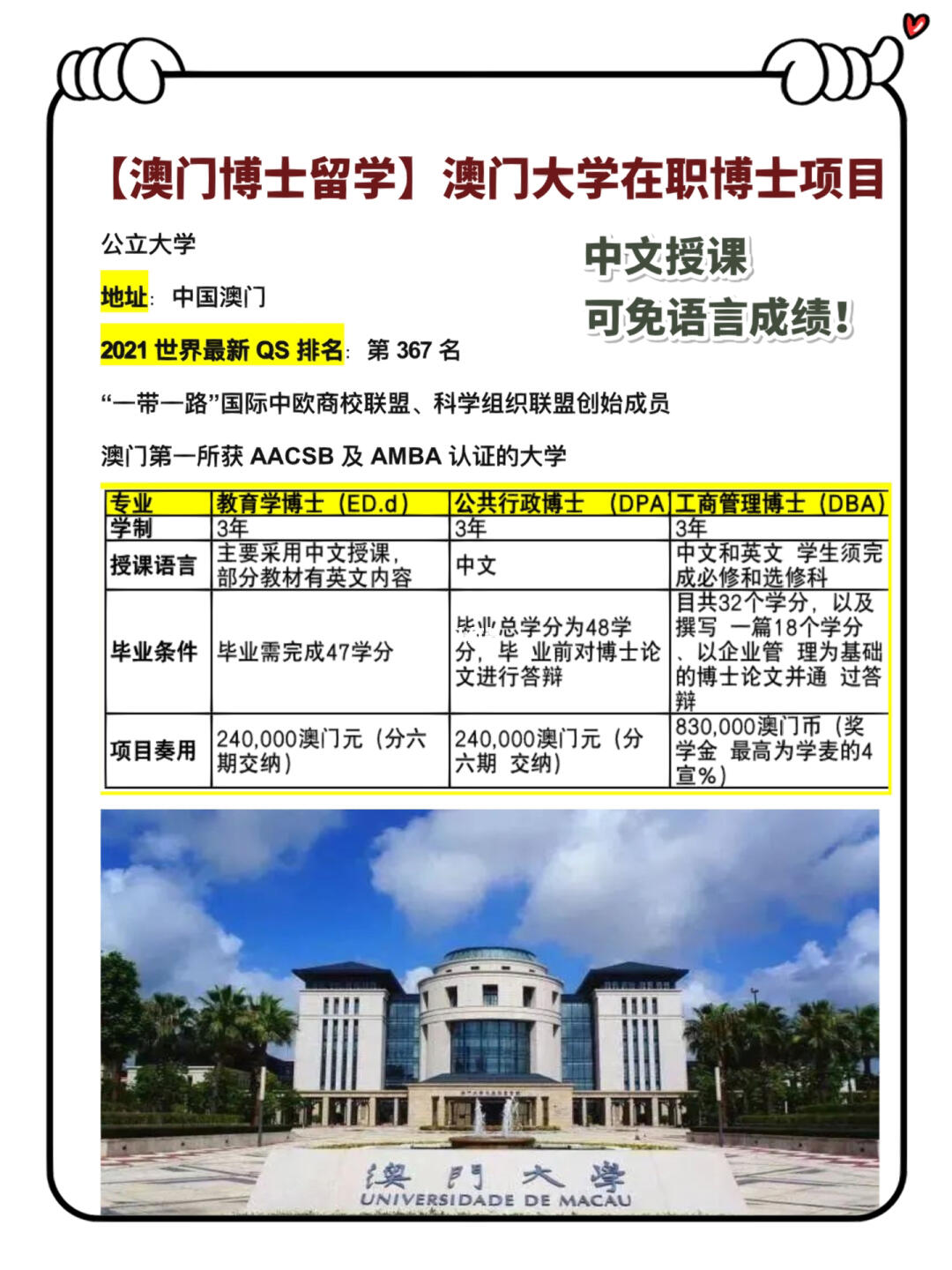 新澳门一肖一特一中,文化、发展与未来的融合,澳门新趋势,文化融合与发展引领未来之路