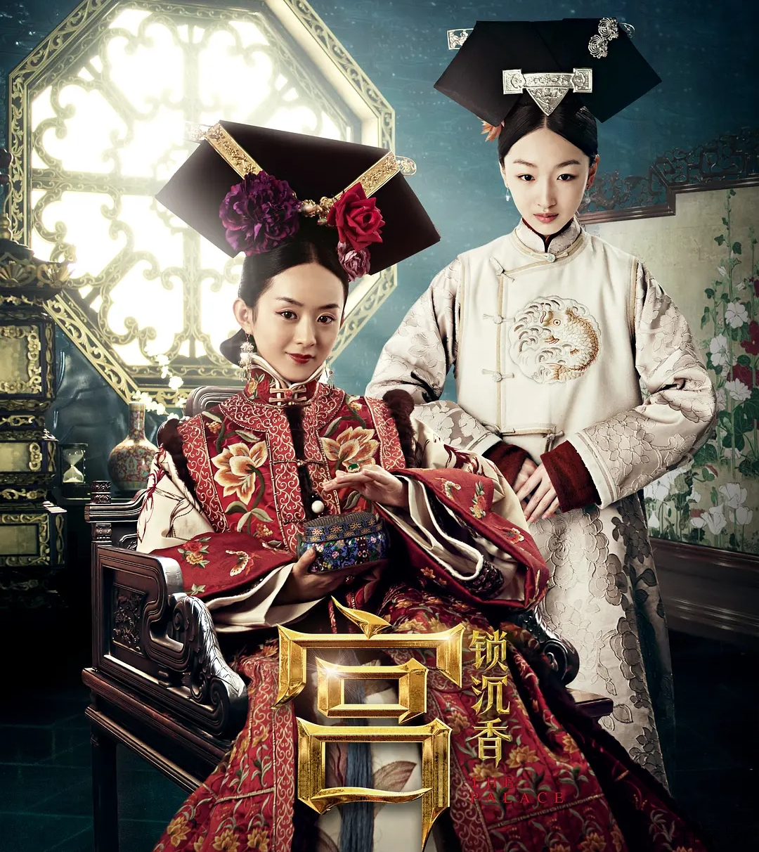 宫锁沉香演员表介绍，宫锁沉香演员阵容介绍