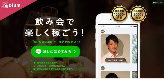 与日本人聊天的软件选择,跨越语言和文化界限的交流工具,与日本人交流的软件选择,跨越语言与文化界限的交流工具