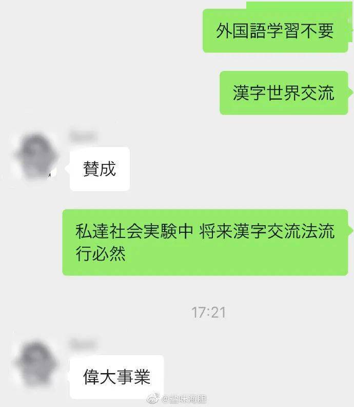 与日本人聊天的软件选择,跨越语言和文化界限的交流工具,与日本人交流的软件选择,跨越语言与文化界限的交流工具