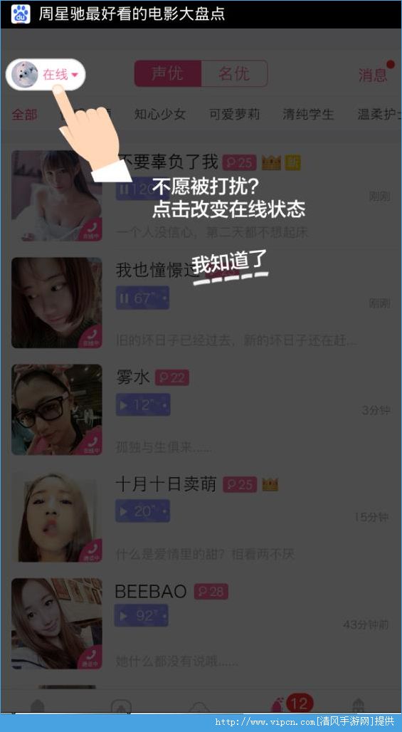 陌陌交友app免费版下载指南,陌陌交友app免费版下载攻略