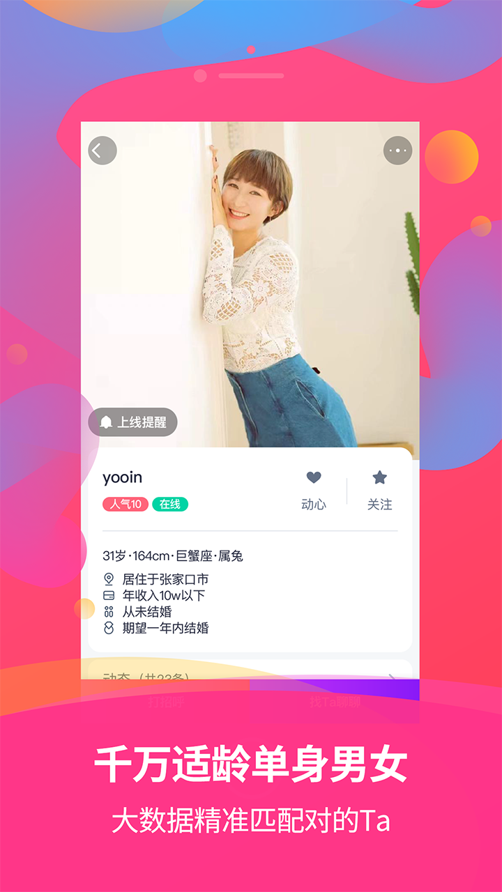 百合相亲网的真实性探究,百合相亲网真实性深度探究