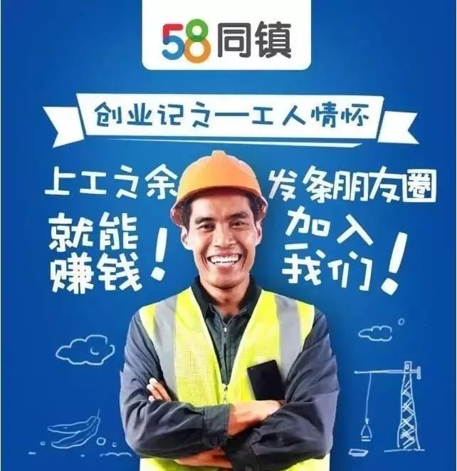 探索与发现,在58同镇附近寻找理想的工作机会,探索与发现,在58同镇寻找理想工作机会之旅