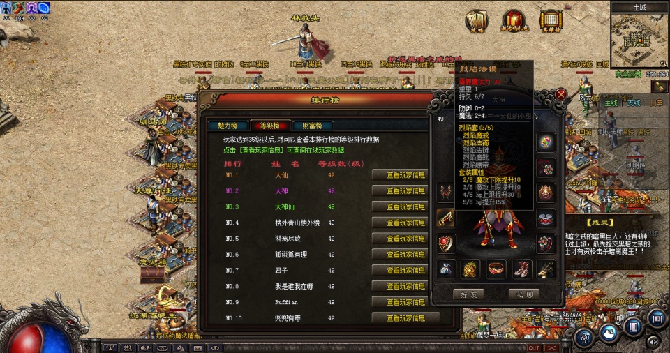 传奇游戏,探索无尽魅力的虚拟世界,传奇游戏,虚拟世界的无尽魅力探索