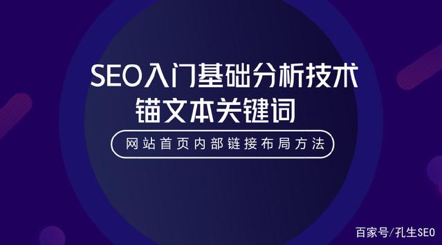 SEO短视频网页入口网站推广策略,SEO短视频网页入口网站推广策略详解