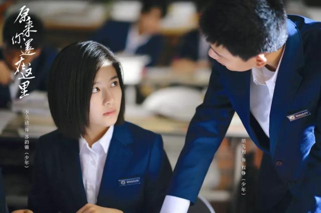 原来你还在这里,原来你还在这里