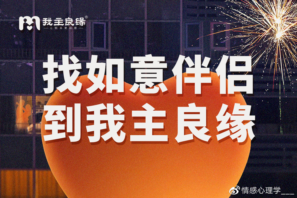 寻缘网找对象靠谱吗？深度解析现代网络婚恋平台的真实面貌，深度解析现代网络婚恋平台真实面貌，寻缘网找对象靠谱吗？