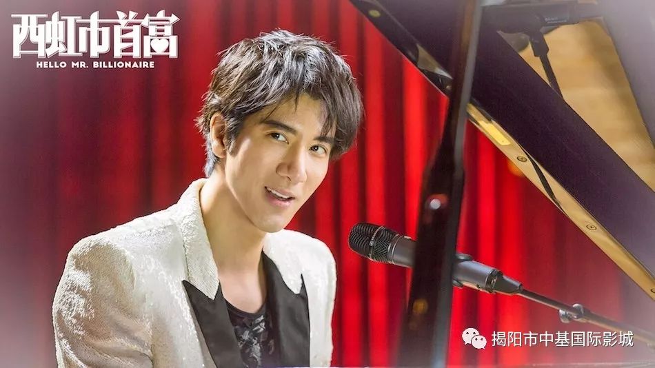 西虹市首富演员表及其影响力探讨，西虹市首富演员阵容及影响力解析