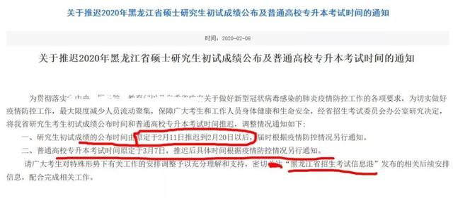 新澳门今晚开奖结果查询最新消息，澳门今晚开奖结果最新消息查询