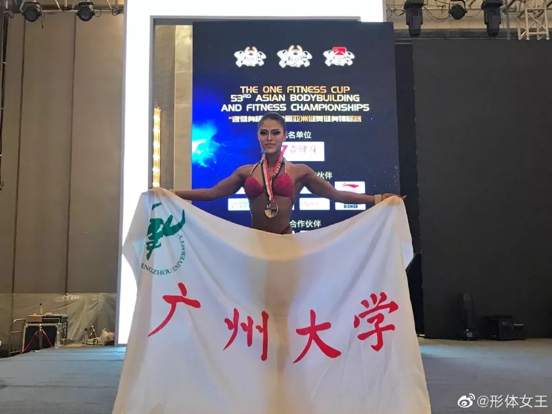 健身健美专业的大学，培养身心强健的未来领导者，健身健美专业大学，培育身心强健的未来领导者