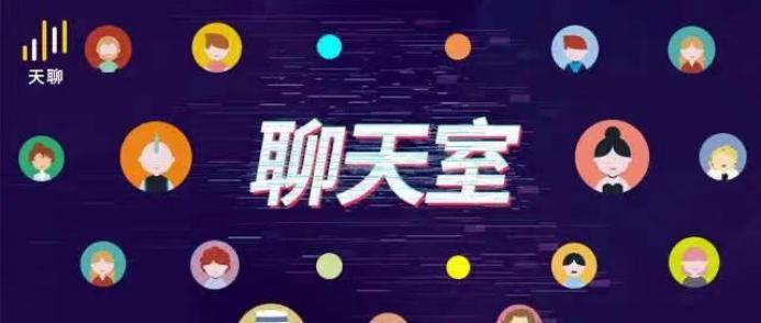 QQ还有聊天室功能吗?探究即时通讯软件的演变与现状,QQ聊天室功能现状探究,即时通讯软件的演变与现状