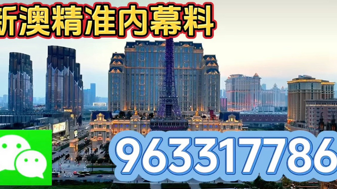 新澳今晚开什么？探索未知的神秘世界，探索未知神秘世界，新澳今晚开奖揭秘