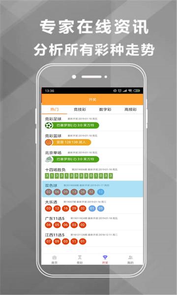 2025天天彩正版资料大全